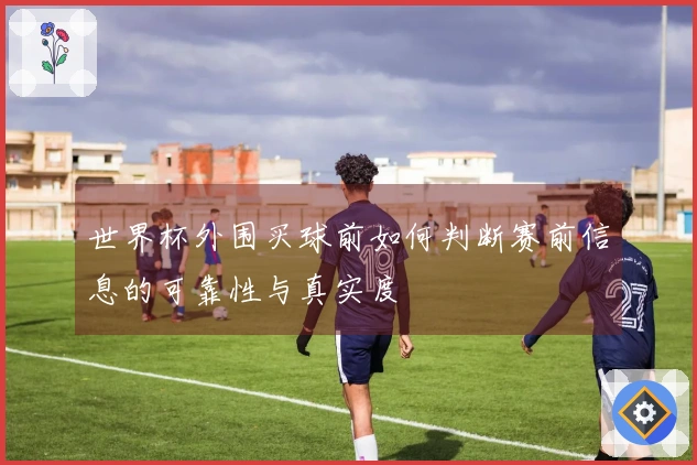 金年会体育资讯图片