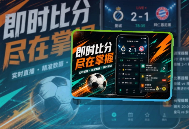 金年会Google Play下载入口页面